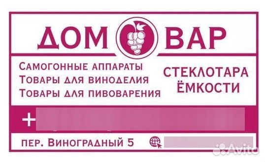Шланг пвх 63 мм напорно-всасывающий,пищевой