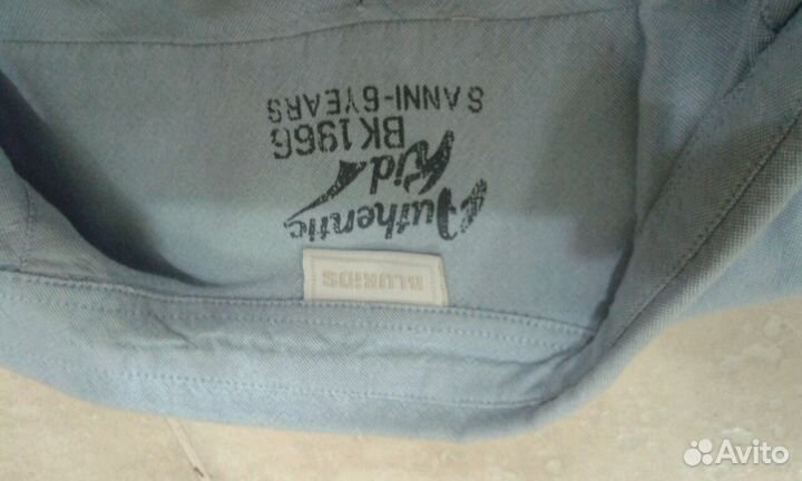 Сорочка классическая