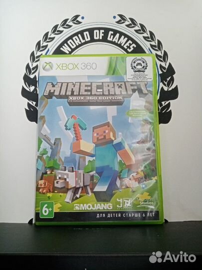 Minecraft Xbox 360