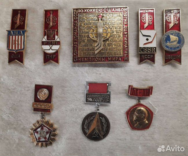 Значки СССР