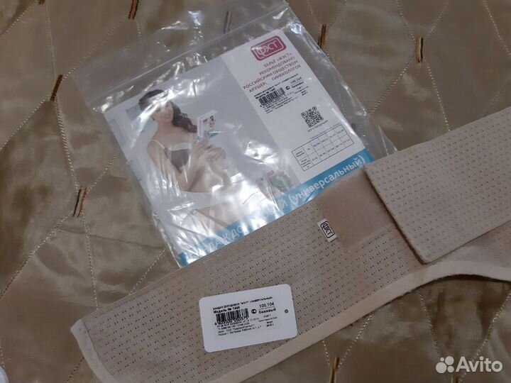 Бандаж Фэст