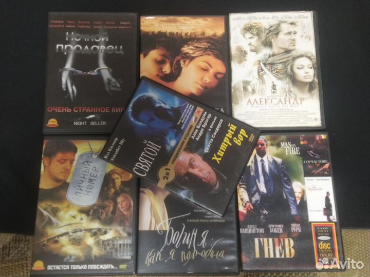 Двд диски фильмы