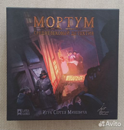 Продаю настольные игры б/у