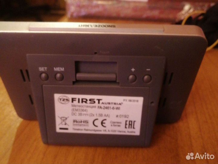 Метеостанция first autria fa-2461-6 wi em3364