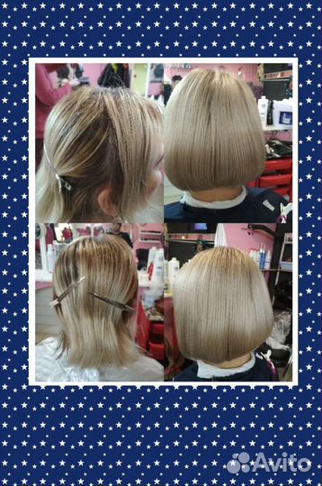 Парикмахер универсал с 2005 года