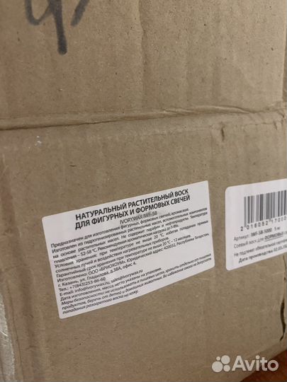 Воск для свечей