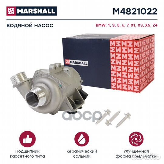 Помпа водяная BMW 3 (E90, E91, E92) 05- / 5 (E60