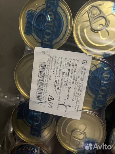 Цыпленок в с/соку Гродфуд Беларусь