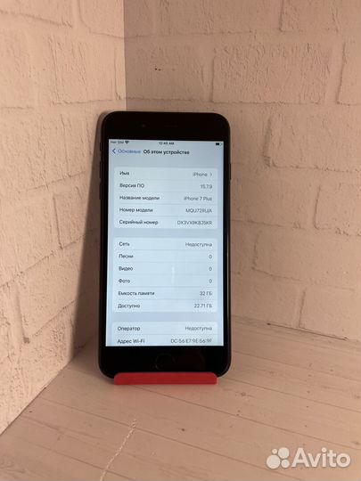 iPhone 7 Plus, 32 ГБ