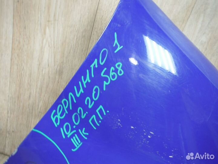 Крыло переднее правое (№68) Citroen Berlingo 2005