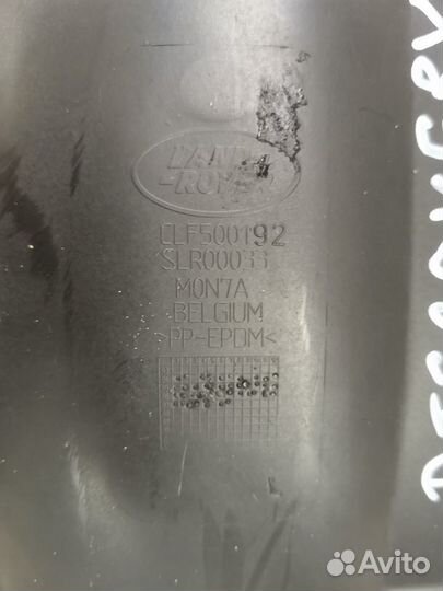 Локер задний левый Discovery 3 L319 CLF500192