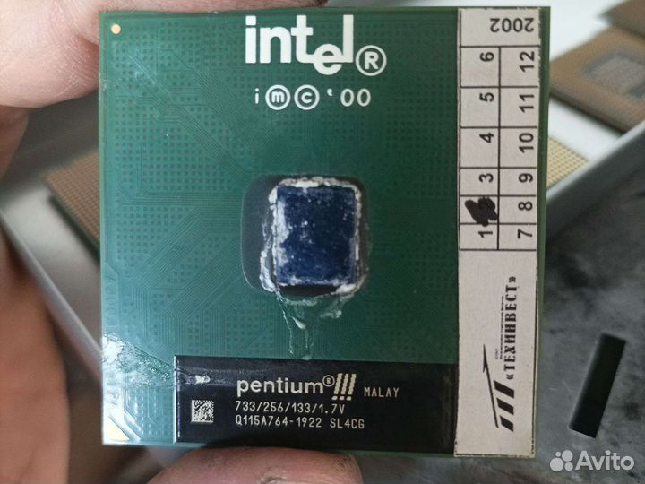 Процессор intel