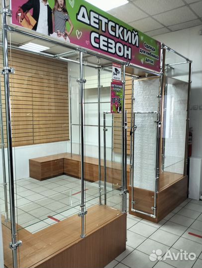 Торговое оборудование бу