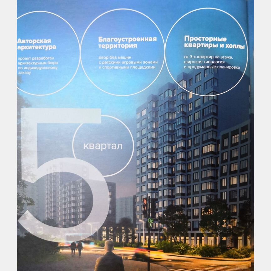 Квартира-студия, 29,4 м², 7/14 эт.