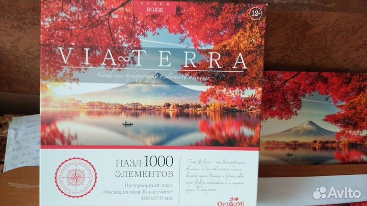 Пазлы 1000 шт
