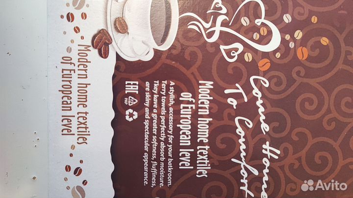 Полотенца подарочные