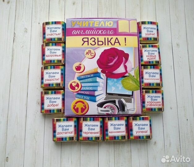 Подарочная коробка