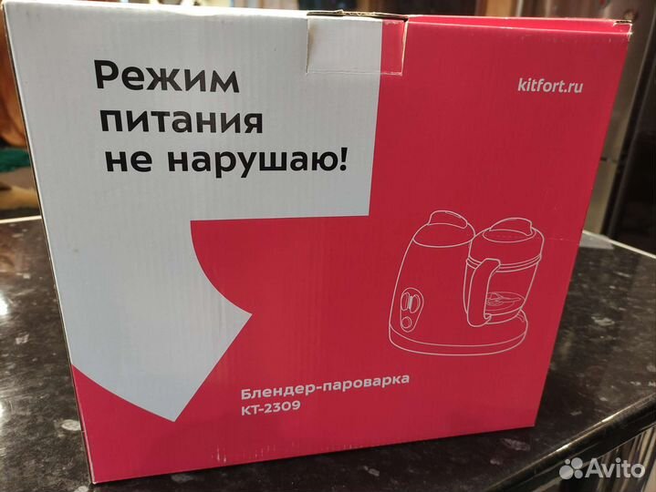 Блендер-пароварка kitfort kt-2309