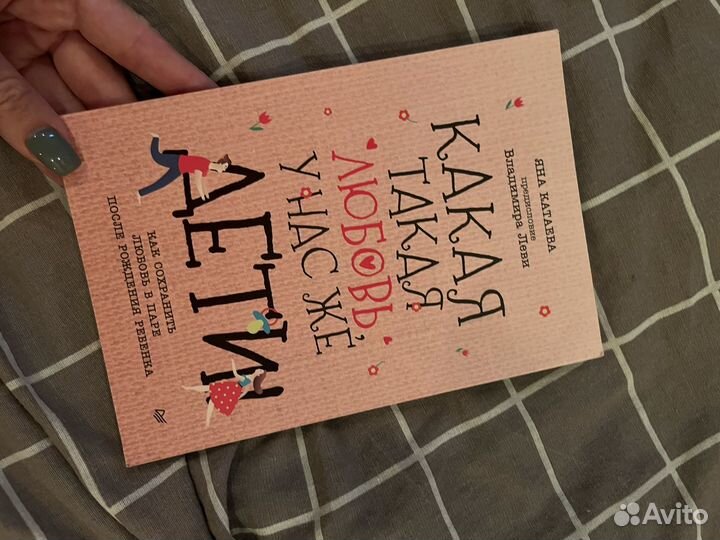 Книги про беременность/роды