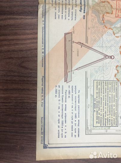 Плакат(1942) и 2 книги(1935) ркка