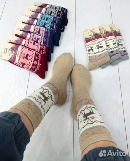 Носки женские комплект