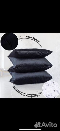 Матрас на кушетку