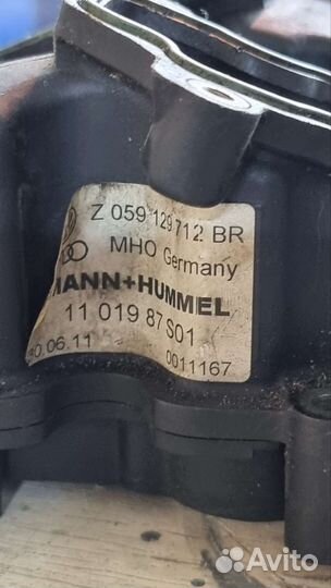 Z059129711CL впускной коллектор Touareg 3.0 tdi