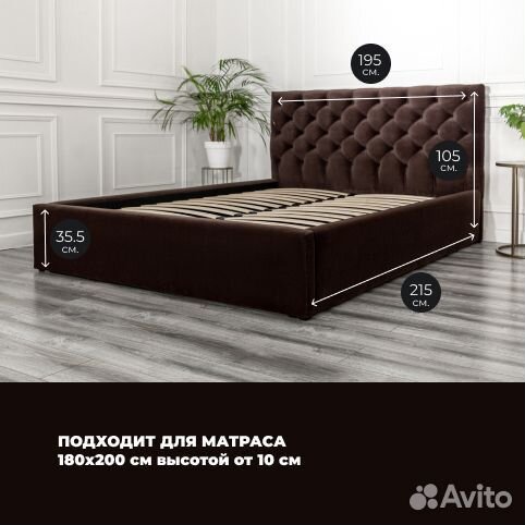 Кровать ортопедическая