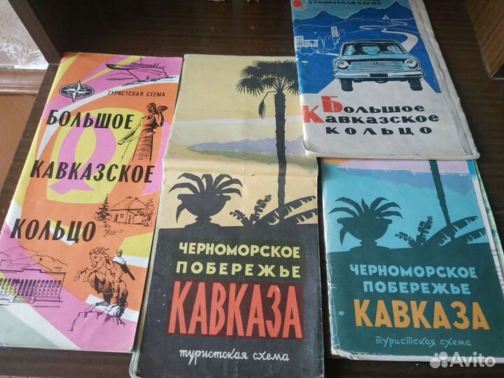 Карты туристические