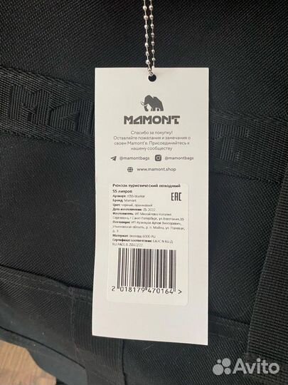 Рюкзак туристический походный 55 л