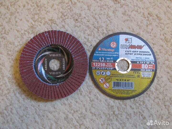 Диски для ушм-125