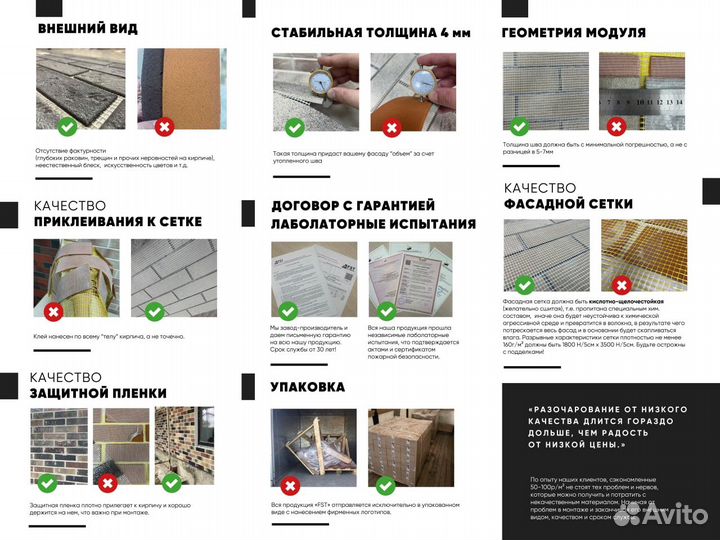 Гибкий кирпич / отделка дома из газоблока