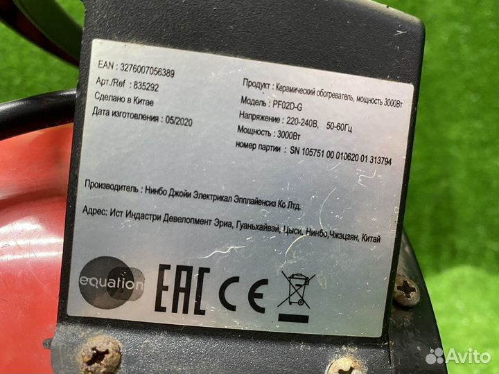 Тепловая пушка pf-02d-g