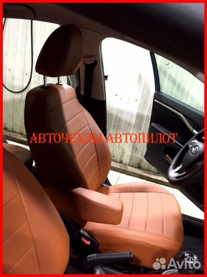 Чехлы Автопилот LADA Vesta из экокожи коричневые