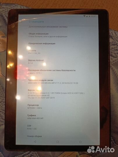 Планшет Рrestigio