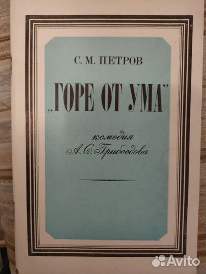 Книги СССР Эксклюзивная классика