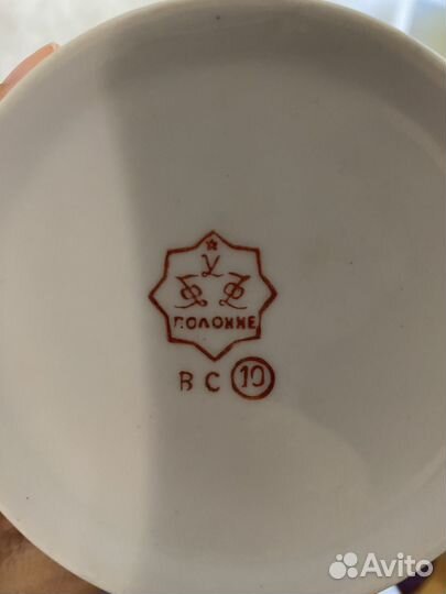 Кружка СССР полонский фарфоровый завод 50е