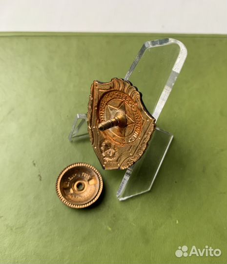 Значок отличник са на винте