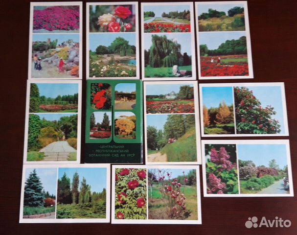 Набор открыток - Ботанический сад ан урср. 1978 г