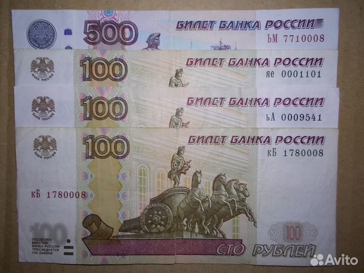 4 банкноты с 000 (3)