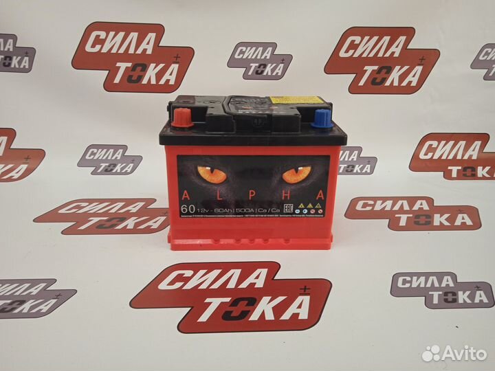 Аккумуляторы 60 ампер на любой автомо в наличии