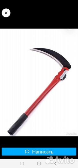 Коса, серп садовый