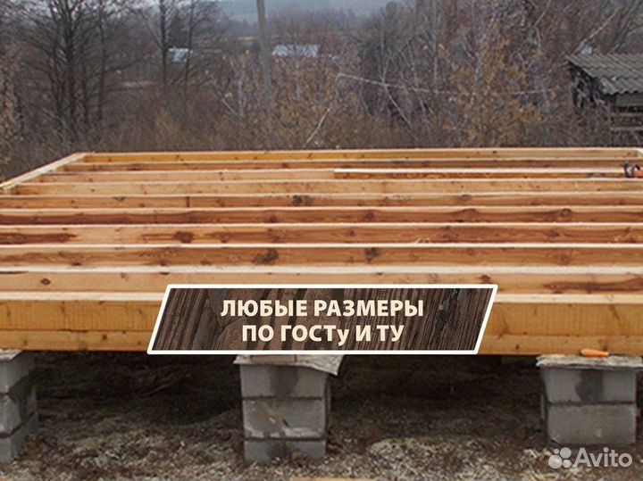 Доска строганная камерной сушки, в наличии