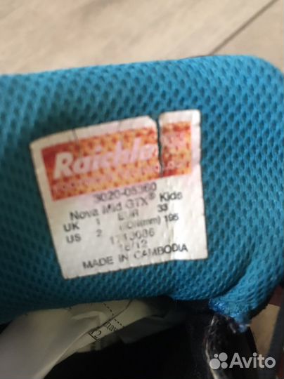 Ботинки mammut 31-32, детские, треккинговые