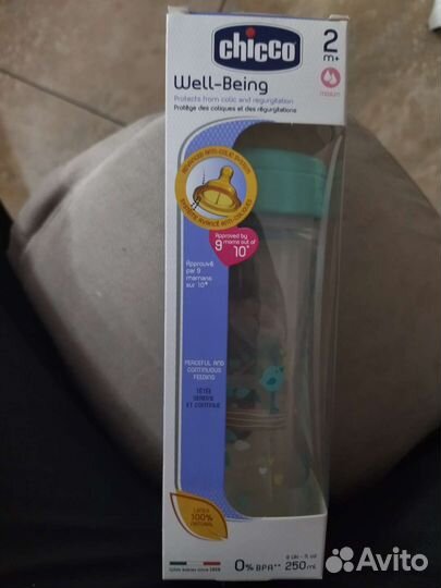 Бутылочка новая