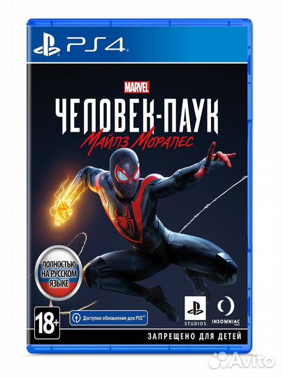 Игры и диски ps4&ps5