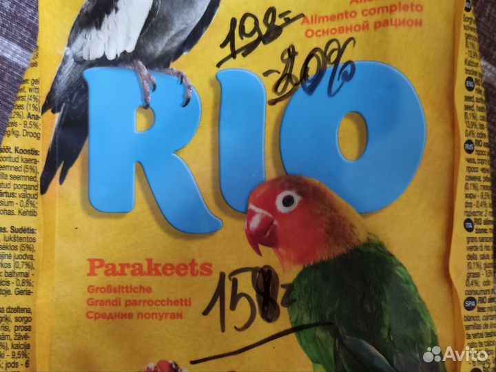 Корм для птиц и грызунов