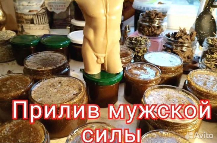 Травяной волшебный мед
