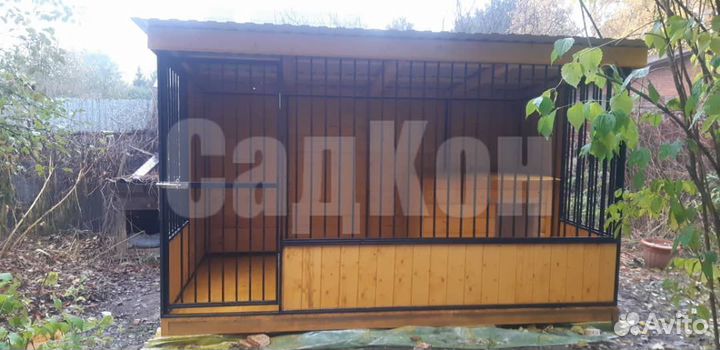 Вольер для собак уличный Ф5 4х2