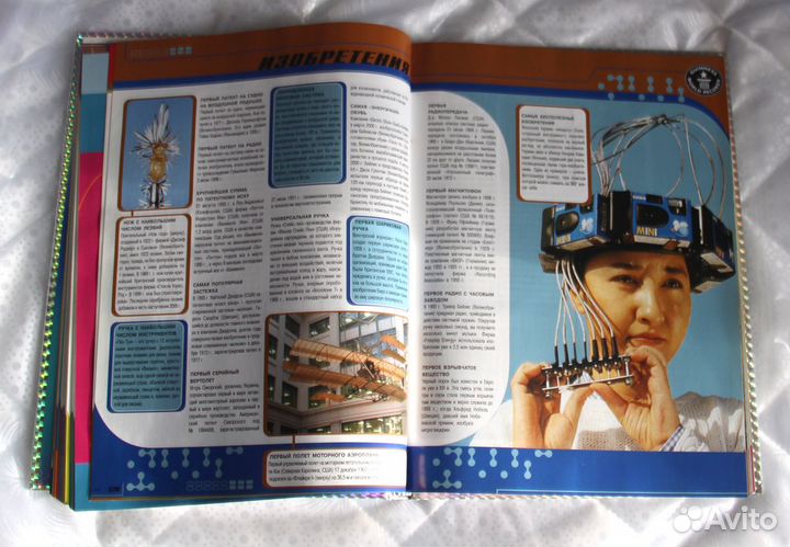 Книга рекордов Гиннесса 2003 (русское издание)